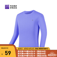 必邁（bmai）魔方速干長(cháng)袖高彈力馬拉松跑步運動(dòng)套頭衫柔軟吸濕長(cháng)袖T恤 雪青紫 L 男