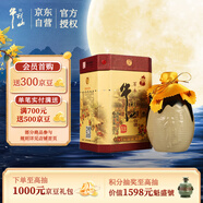 牛欄山 百年陳釀 三牛 濃香型 白酒 36度 500ml 單瓶裝 中秋送禮