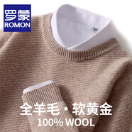羅蒙（ROMON）澳洲純羊毛針織衫男士秋冬新款寬松圓領(lǐng)加厚毛衣男商務(wù)休閑打底衫 BH819淺駝色 2XL 碼(100%綿羊毛)