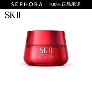 SK-II致臻賦能煥采精華霜 sk2大紅瓶面霜skll面霜  七夕情人節(jié)禮物 50G