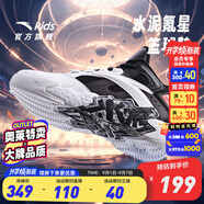 安踏童鞋兒童運動(dòng)鞋籃球鞋男鞋2025年秋季減震季中大童跑步鞋專(zhuān)業(yè)球鞋 【水泥】安踏白/黑1108-3 38 碼