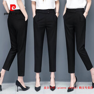 皮爾卡丹（pierre cardin）品牌高檔輕奢棉麻哈倫褲女2025夏季職業(yè)九分褲休閑顯瘦西褲小腳褲 品牌高端新品-黑色【2條優(yōu)惠裝】 S 【建議80-95斤】