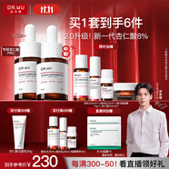 達(dá)爾膚（DR.WU）杏仁酸8%精華液10ml*2(2.0升級(jí)) 果酸水楊酸控油祛痘精華