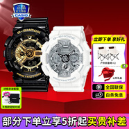 卡西歐（CASIO）運(yùn)動(dòng)手表G-SHOCK/BABY-G時(shí)尚防水潮流卡西歐情侶表 GA-110GB+S120MF-7A1天生一對