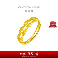 周大福 麥穗雙層開(kāi)口戒黃金戒指女(工費(fèi)120)約3.6g F221324