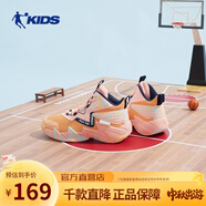 喬丹QIAODAN童鞋兒童籃球鞋2022夏季款網(wǎng)面戰靴中大童運動(dòng)鞋男童鞋子 金桔色/熱粉色 37 適合腳長(cháng)23.4cm