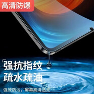 榮耀適配2025新款華為matepad11.5s英寸柔光版SE10.4榮耀9pro平板保護殼11寸翻蓋皮套Air12寸榮耀Magic 大弧邊高清鋼化膜 榮耀平板 V9