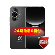 HUAWEI【24期免息】華為 nova 12 活力版 新品手機 鴻蒙智能系統 手機華為nova12活力版 曜金黑 256GB【12期免息】