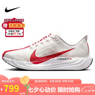 耐克NIKE男跑步鞋PEGASUS PLUS運動鞋F(xiàn)Q7262-003淺銀灰/大學紅42