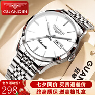 冠琴（GUANQIN）手表男士全自動(dòng)機械表防水夜光雙日歷國表商務(wù)男表瑞士品質(zhì)腕表 商務(wù)紳士鋼帶本白（店長(cháng)推薦）