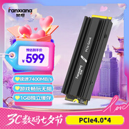 梵想（FANXIANG）1TB SSD固態(tài)硬盤(pán) M.2接口NVMe協(xié)議PCIe 4.0 x4 暢玩游戲獨(dú)立緩存 PS5臺(tái)式機(jī)電腦適配S770M
