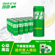 可口可樂(lè)（Coca-Cola）檀健次代言 雪碧Sprite檸檬味碳酸飲料330ml*24摩登罐 