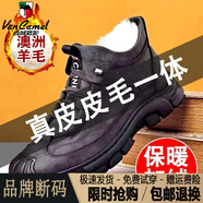 西域駱駝（VANCAMEL）零下度男棉鞋高幫真皮羊毛馬丁靴真皮皮毛一體防寒雪地靴鞋 1518灰色棉鞋真皮豪華版/官方店 39