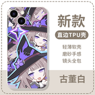 小潔匠選星穹鐵道手機殼適用蘋(píng)果17華為vivo崩壞iPhone16promax小米15pro白厄14同款OPPO鏡流Air花火14遐蝶 ZHR0461大黑塔同款-古董白-直邊TPU 華為 Mate 40 Pro