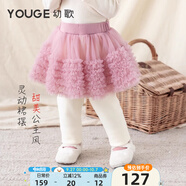 幼歌（YOUGE）嬰幼兒甜美可愛(ài)蓬松假兩件紗裙網(wǎng)紗拼接柔軟加絨打底褲 嫩粉紗裙 90 cm