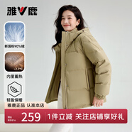 雅鹿蓄熱短款羽絨服女2025年新款時尚休閑寬松小個子保暖時尚羽絨外套 卡其色 S (155) 【建議90-110斤】