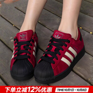 阿迪達斯（adidas）三葉草男鞋女鞋 25秋新款貝殼頭情侶款運動鞋子時尚休閑防滑板鞋 酒紅色/貝殼頭 SUPERSTAR II 42.5 內(nèi)長265mm