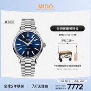 美度（MIDO）瑞士手表 舵手系列 傳承者 長動(dòng)能 機(jī)械鋼帶男表