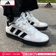 阿迪達(dá)斯 （adidas）板鞋男鞋 2025夏季新款運(yùn)動(dòng)鞋低幫透氣休閑鞋耐磨輕便小白鞋 WCARD/黑白/曬圖退10 40.5 （內(nèi)長(zhǎng)250mm）