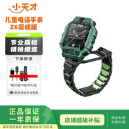 二手小天才兒童電話(huà)手表Z6/Z6A/Z6Pro/巔峰限量版蜘蛛俠前后雙攝樓層定位男女小初中智能4G Z6巔峰版【瑪納斯綠】 99新
