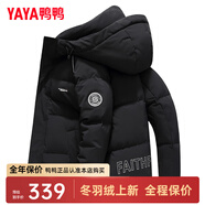 鴨鴨（YAYA）冬季新款保暖鴨絨羽絨服男短款冬裝品牌休閑時(shí)尚外套潮Y 黑色-DYG07B0250 M