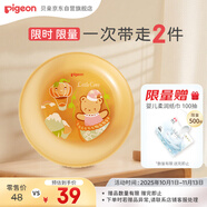 貝親（Pigeon）輔食碗兒童寶寶餐碗嬰兒輔食吃飯米粉碗防摔食品級(jí)外出便攜碗6月+