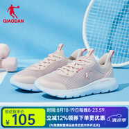 喬丹QIAODAN運動(dòng)鞋女鞋跑步鞋輕便減震網(wǎng)面透氣女士跑鞋鞋子 云粉色/喬丹白801 35