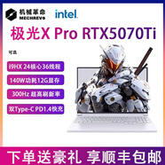 機械革命（MECHREVO）機械2025極光X Pro i9-14900HX滿(mǎn)血RTX5070Ti12G顯存筆記本 4極光X i7-14650HX  4060   32G1TB
