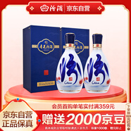 青花26復(fù)興版 清香型白酒 53度 500mL*2瓶 雙瓶