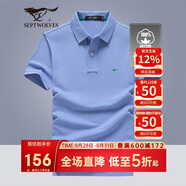 七匹狼短袖T恤男士T恤時(shí)尚中青年翻領(lǐng)商務(wù)休閑小狼標刺繡Polo男裝