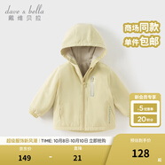 戴維貝拉（DAVE＆BELLA）童裝寶寶衣服兒童外套男童春秋女童秋裝大童秋冬加絨戶(hù)外運動(dòng)服裝 鵝黃色【DBJ15531-C】 110 cm（建議身高100-110cm)