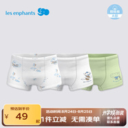 麗嬰房?jì)和瘍妊澕兠迌妊澞信瘍妊澦慕遣粖APP中大童平角褲抗菌三條裝 綠色飛行-男童（5A抗菌純棉） 3條 110 CM/4歲