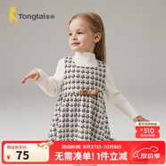 童泰嬰兒連衣裙秋季女寶寶衣服女童休閑外出裙子百搭無(wú)袖背心裙 花朵棕 80 cm