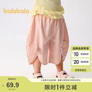 巴拉巴拉寶寶褲子嬰兒長褲男女童休閑褲2025夏季薄款可愛萌趣208225108203