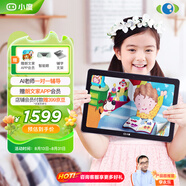 小度學(xué)習(xí)機G16Pro（6+256GB）小學(xué)到高中學(xué)生平板電腦 AI家教機 文心大模型 護眼 郎文家 家長管控