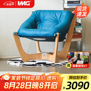 IMG COMFORT挪威設(shè)計(jì)原裝進(jìn)口真皮實(shí)木單人沙發(fā)椅躺椅休閑椅挪威寵椅 盧娜椅 挪威藍(lán)
