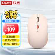 聯(lián)想（Lenovo）好小橙智能語(yǔ)音鼠標(biāo) 無(wú)線藍(lán)牙雙模式 Type-C充電鼠標(biāo) 輕音按鍵 語(yǔ)音輸入打字翻譯  好漲粉