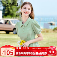 百圖betu女裝夏新款連衣裙時(shí)髦肌理收腰荷葉邊連衣裙女2303T95 綠色 M