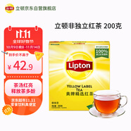 立頓紅茶黃牌精選紅茶2g*100袋泡裝茶包茶葉下午冷泡茶奶茶原料