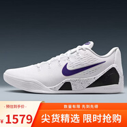 耐克NIKE 男子籃球鞋 科比9 Kobe 9 Protro運(yùn)動(dòng)鞋IH1401-100白紫47.5