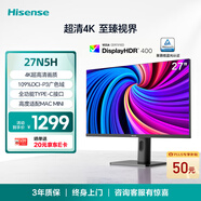 海信27英寸 4K超清 廣色域 HDR400 Type-C 適配Mac 旋轉(zhuǎn)升降 IPS 電腦顯示屏 顯示器 27N5H