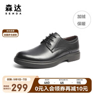 森達正裝鞋男牛皮上班商務(wù)皮鞋男士婚鞋 黑色絨里 39