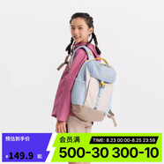 迪卡儂雙肩背包NH900外輕盈舒適書(shū)包學(xué)生青少年大容量15升-5545936