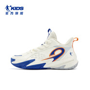 喬丹兒童男童大童籃球鞋 象牙白/灣月藍 40