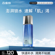 百雀羚（PECHOIN）男士爽膚水護(hù)膚品男補(bǔ)水保濕強(qiáng)潤(rùn)能量水100ml熬夜補(bǔ)水控油