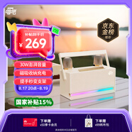 唱吧小巨蛋L21 K歌麥克風(fēng)音箱一體 家庭KTV套裝戶(hù)外無(wú)線(xiàn)藍牙兒童話(huà)筒電腦電視音響 七夕禮物