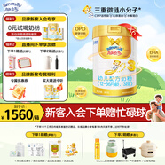 澳優(yōu) 荷蘭進口能立多較大嬰兒配方奶粉3段（12-36月）860g*6組套
