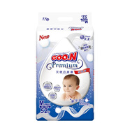 GO GO BURNGoo.n/大王 天使精萃嬰兒紙尿褲NB/S/M/L/XL碼 尿不濕 學(xué)步拉拉褲 紙尿褲_中號_M52片(高端系列)