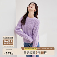 尚都比拉冬季復古菱格麻花毛衣女小個(gè)子圓領(lǐng)百搭針織衫 紫色 M 