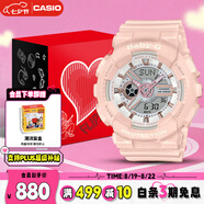 卡西歐（CASIO）手表女士BABY-G小魔女系列運(yùn)動(dòng)學(xué)生電子日韓表送女友BA-110XRG-4A